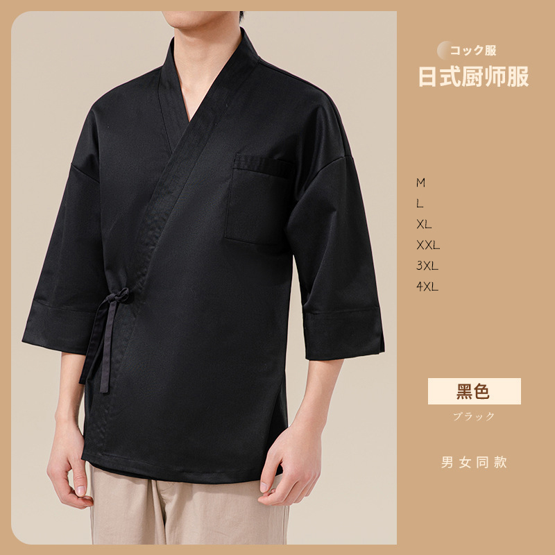 日料廚師服展示圖